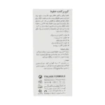 کرم پر کننده خطوط درمالوگ