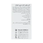 کرم مرطوب کننده صورت کودک درمالوگ کیدز