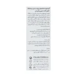کرم تنظیم کننده چربی و آبرسان درمالوگ