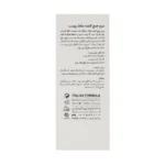 سرم جمع کننده منافذ پوست درمالوگ