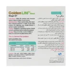 ساشه مگنی دی گلدن لایف