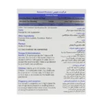 ساشه بایومکتا نیچرز اونلی