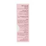 قطره ضد نفخ کولیک پدیابست