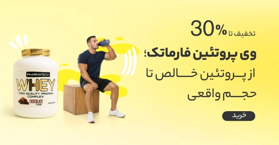 Pharma-Tech-Whey-Protein-Powder