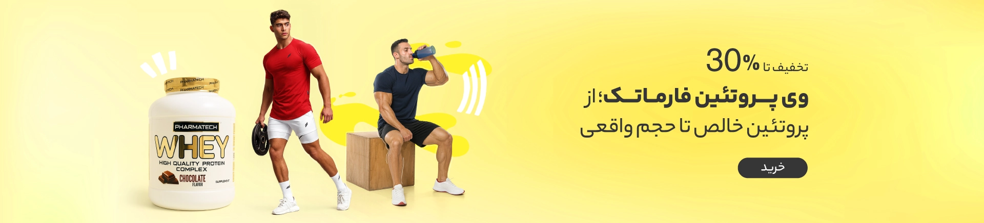 Pharma-Tech-Whey-Protein-Powder