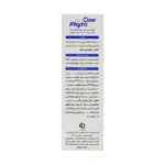 کرم آبرسان پوست چرب فیتووان