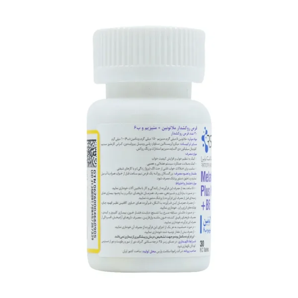 قرص ملاتونین پلاس منیزیم و ب6 رامونا سلامت پارس