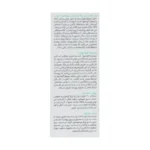 فلوئید ضد آفتاب دیووشیلدSPF50 شون