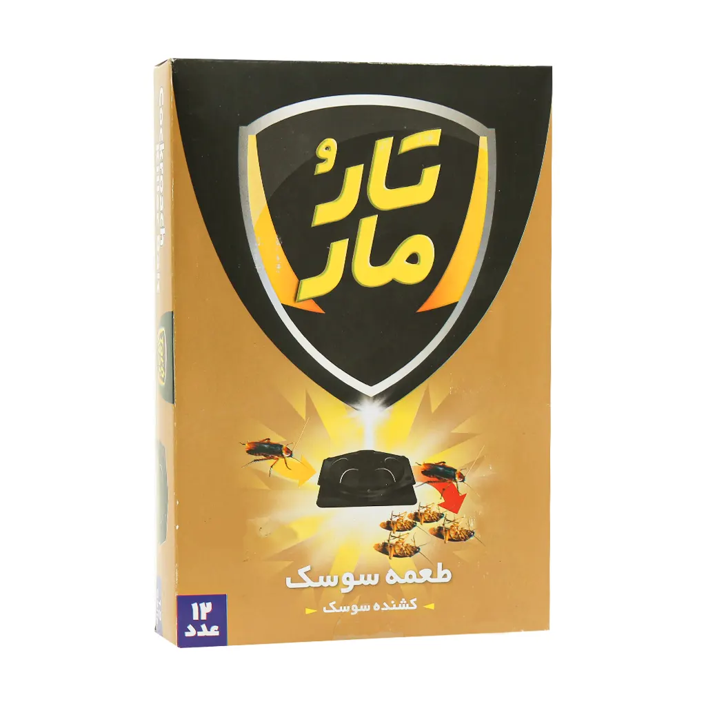 Taro Mar Cokroach Killer Bait 12 Pcs قیمت طعمه سوسک کش تارومار