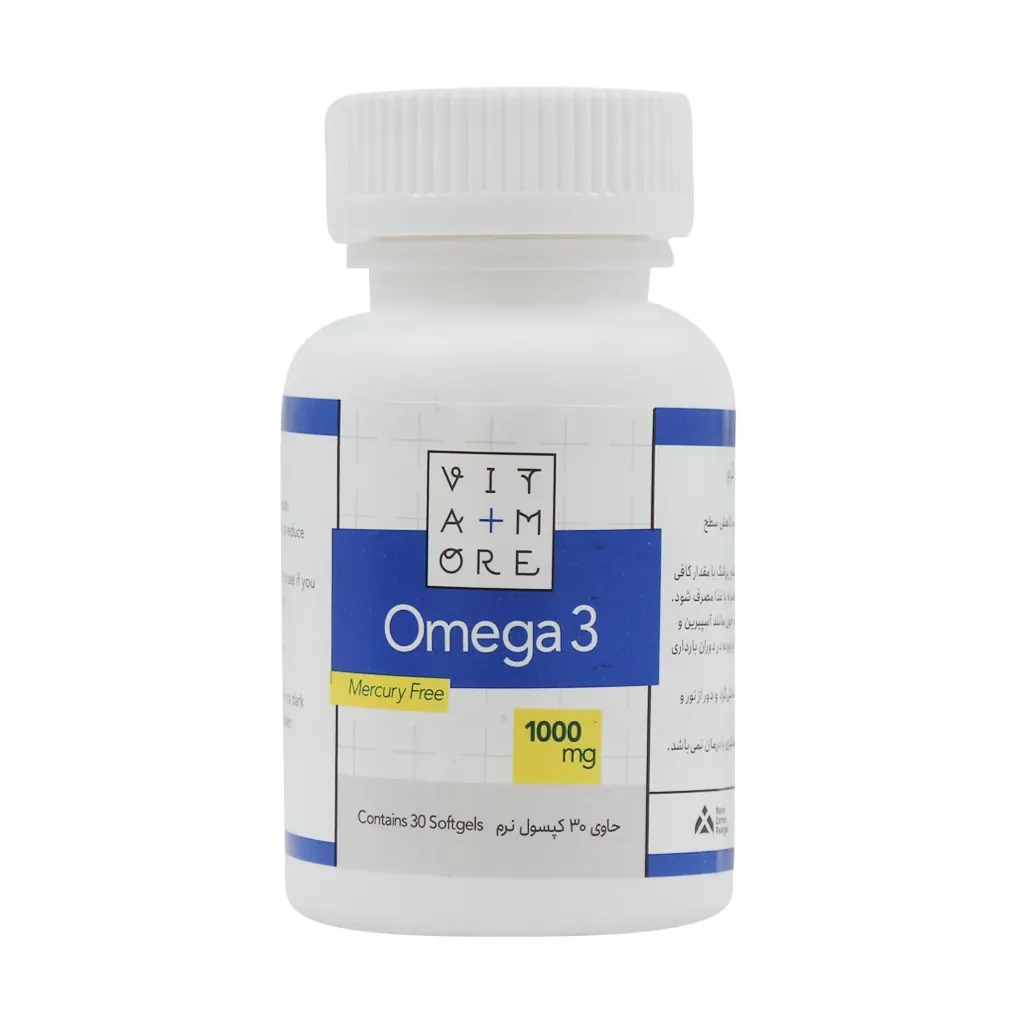 Vitamore Omega 3 1000 30 Softgels قیمت امگا 3 1000 میلی گرم ویتامور
