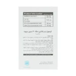 کپسول امگا 3 1000 میلی گرم زرین اورمان دارو