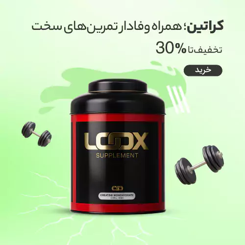 creatine