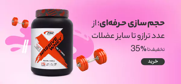 weight-gain-supplements