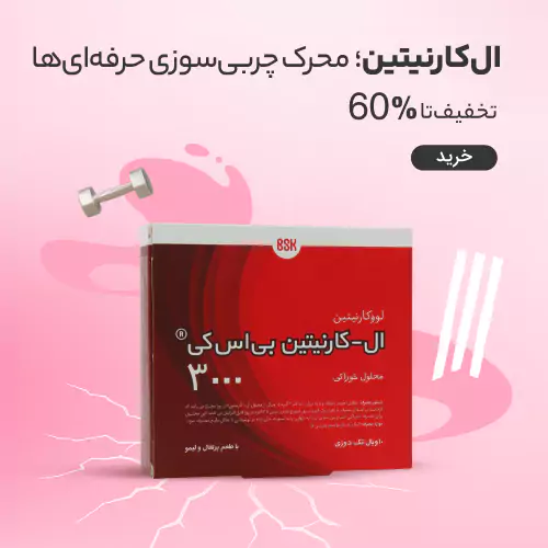 l-carnitine