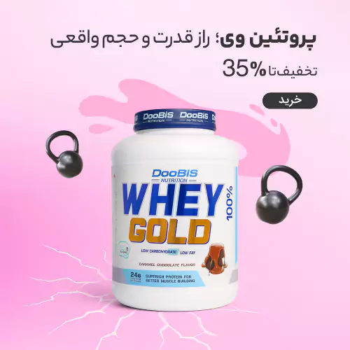 whey-protein