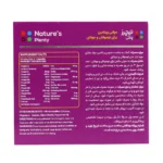 کپسول مولتی ویتامین نوجوانان و جوانان نیچرز پلنتی