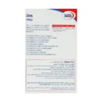 کپسول زینک 40 میلی گرم یوروویتال