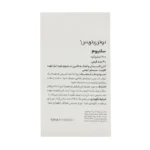 قرص سلنیوم 200 میکروگرم نوتری تریس