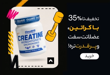 creatine