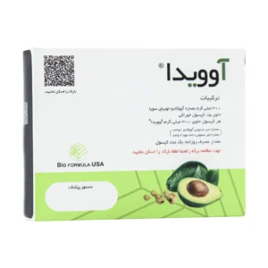کپسول آوویدا بایو فرمولا