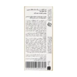 کرم ضد آفتاب ضد لک پوست خشک SPF50 ناک
