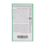 کرم مرطوب کننده دست و کوتیکول ناخن ناک