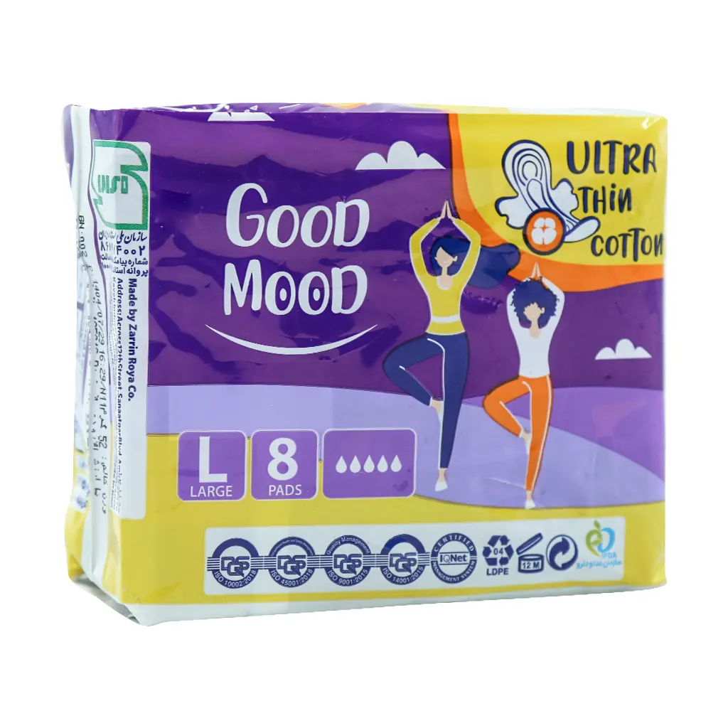 Good Mood Ultra Thin Cotton Large 8 Pcs قیمت نوار بهداشتی اولترا نازک پنبه ای گود مود سایز بزرگ