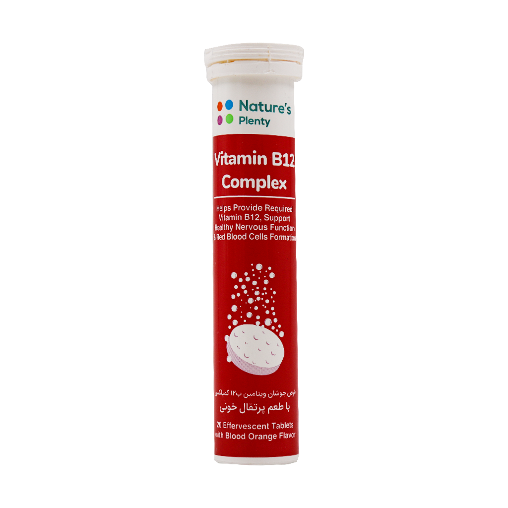 Natures Plenty Vitamin B12 Complex 20 Effervescent Tablets قیمت قرص جوشان ویتامین ب12 کمپلکس نیچرز پلنتی