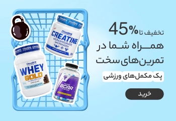 bodybilding-pack