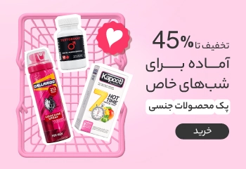 pack-of-sexual-products