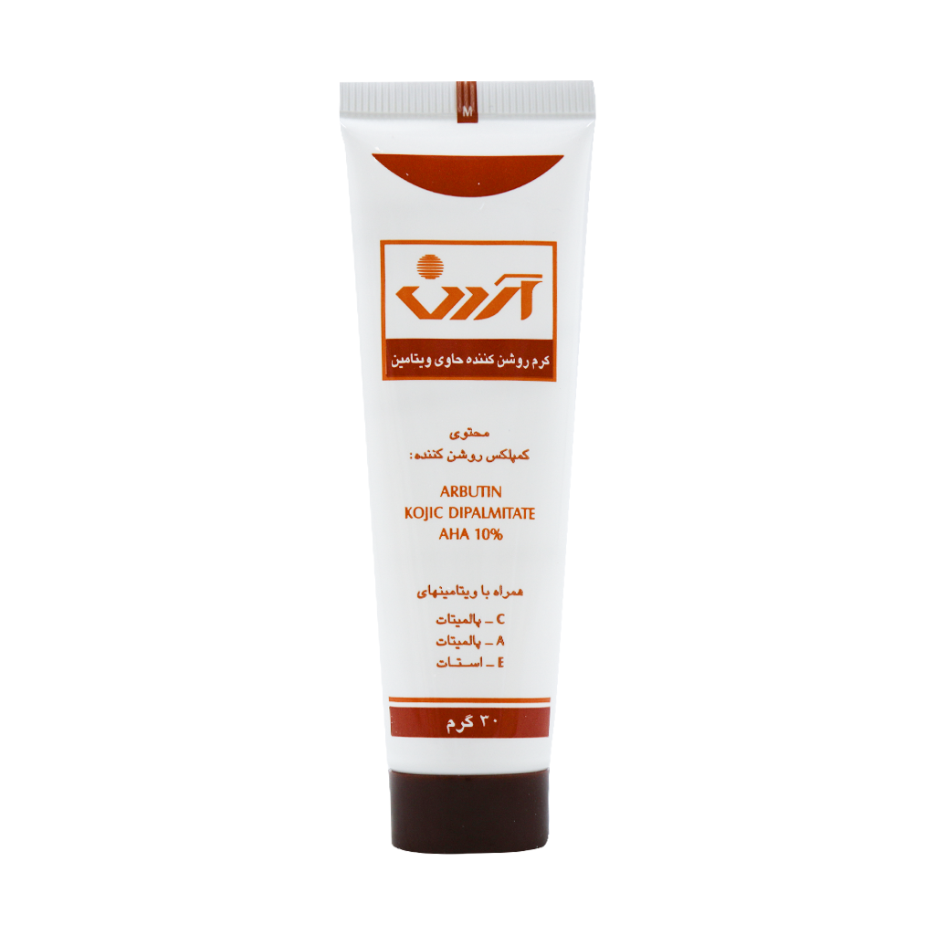 Arden Vitamin Lightening Cream 30 قیمت کرم روشن کننده ویتامینه آردن