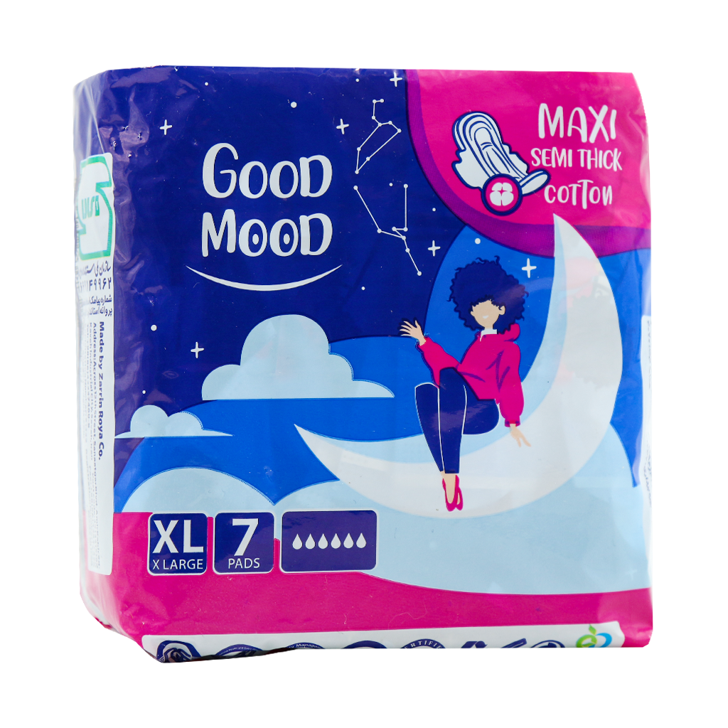 Good Mood Xlarge Maxi Semi Thick Cotton 7 Pads قیمت نوار بهداشتی مکسی نیمه ضخیم پنبه ای گود مود سایز خیلی بزرگ