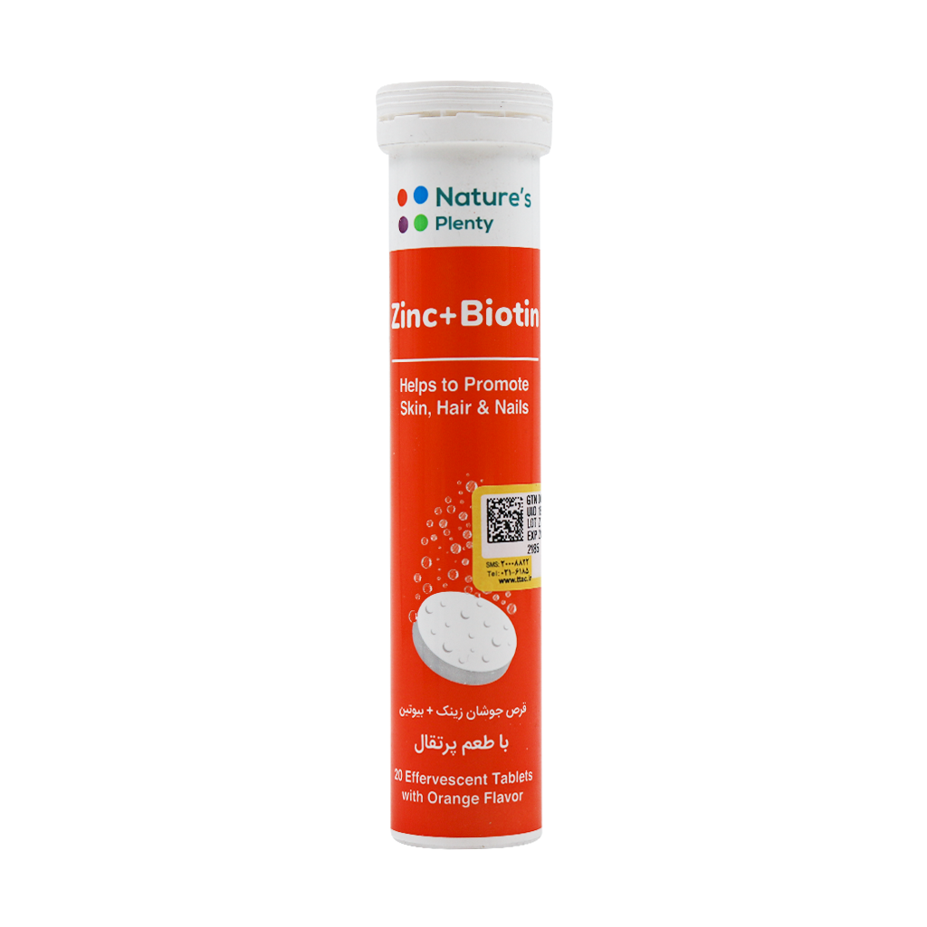 Natures Plenty Zinc And Biotin 20 Effervescent Tabs قیمت قرص جوشان زینک و بیوتین نیچرز پلنتی