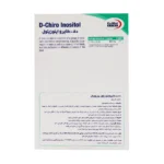 کپسول دی کایرو اینوزیتول یوروویتال