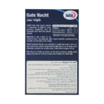 کپسول گوته نخت یوروویتال