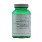 کپسول ام سی تی اویل 1000 میلی گرم یوروویتال
