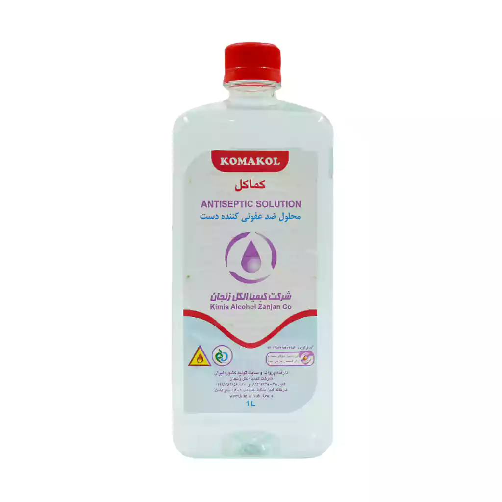 Komakol Instant Disinfectant 1 litr قیمت محلول ضد عفونی کننده دست کماکل