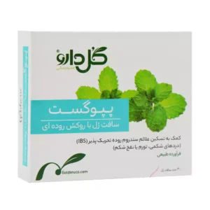 سافت ژل پپوگست گل دارو 30 عدد