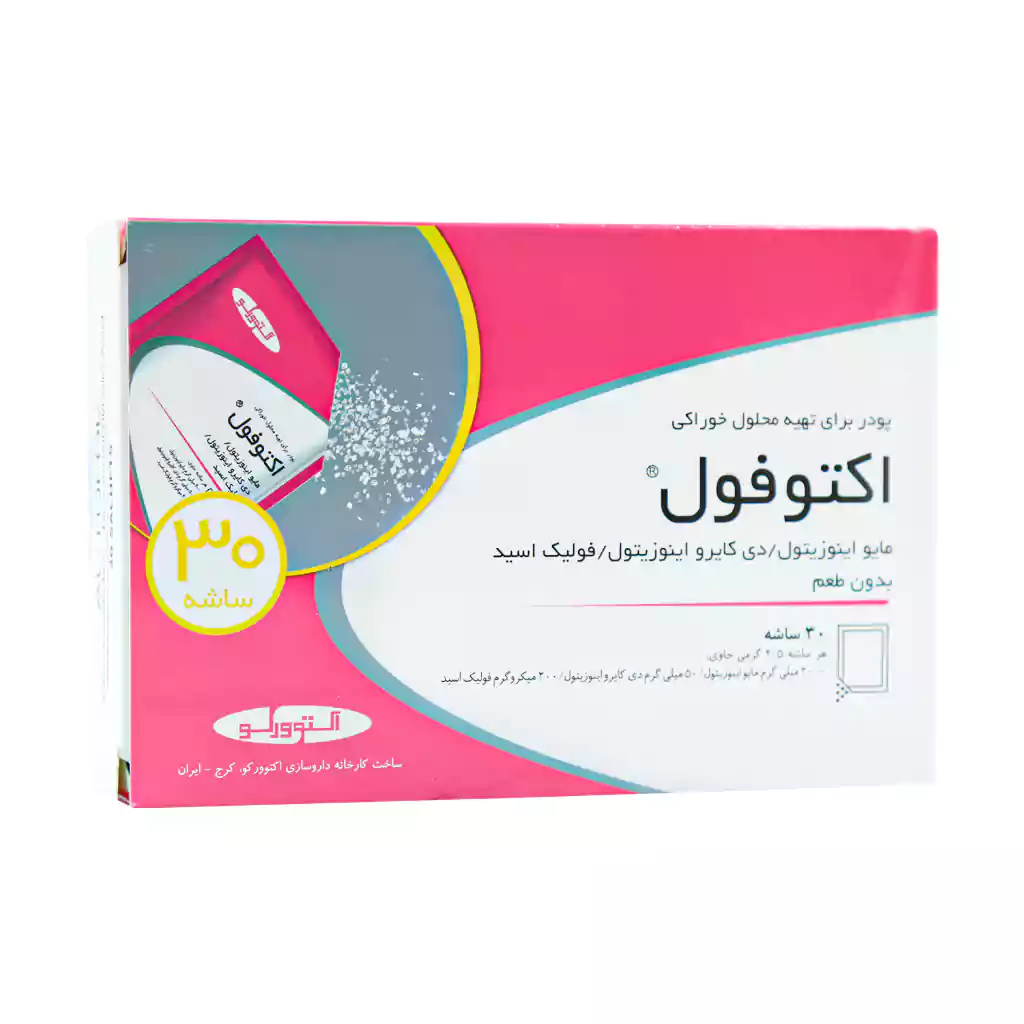 Actoverco Actofol 30 Sachets قیمت ساشه اکتوفول اکتوورکو