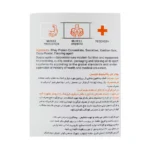 پروتئین وی پلاتینیوم دوبیس