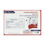 هگزایم 500 میلی گرم