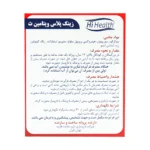 هگزایم 500 میلی گرم