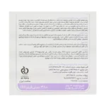 ماسک موی کراتینه ساین اسکالپ ساین اسکین