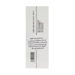 ژل کرم آبرسان پوست چرب نانوهیل