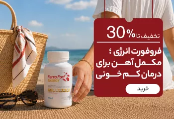 abidi-ferro-fort-energy