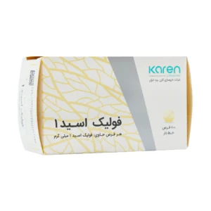 قیمت قرص فولیک اسید 1 میلی گرم کارن