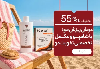 hair-loss-treatment