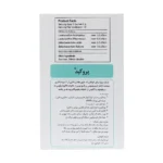 ساشه پروکید گسترش میلاد فارمد